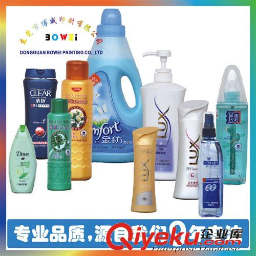 防偽標(biāo)簽 不干膠定制 透明 貼紙 彩色不干膠印刷 瓶貼 標(biāo)貼 商標(biāo) 標(biāo)簽定做