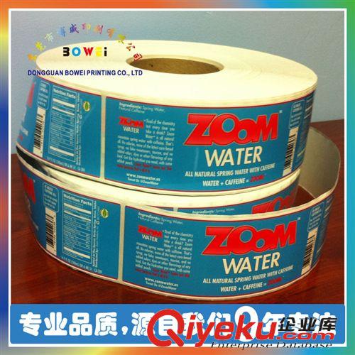 淘寶店家專用標簽 hylt廠家定做不干膠標簽 產品標簽 優質不干膠標簽貼印刷