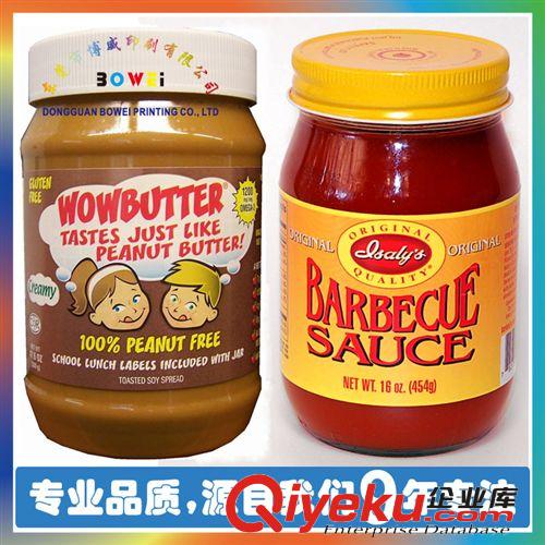 淘寶店家專用標簽 hylt廠家定做不干膠標簽 產品標簽 優質不干膠標簽貼印刷