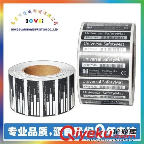 快遞貼紙 廠家專業(yè)定做貼紙 彩色透明標貼 PVC貼紙 不干膠貼紙印刷