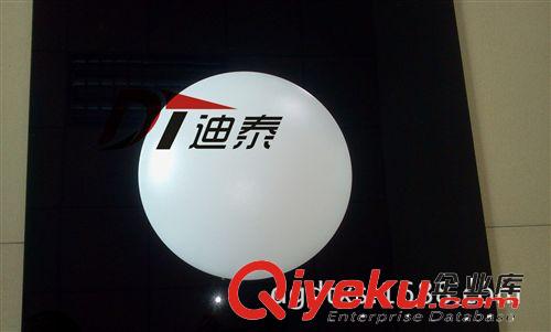 吹塑燈罩系列 吹塑燈罩，吸頂燈燈罩，大拉伸燈罩，吹塑加工，吹塑燈罩原始圖片3