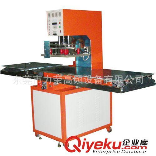 精品推薦 高周波熔斷機 高周波熔斷機 制包機