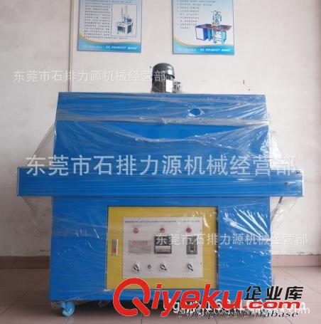 收縮包裝機 供應熱收縮爐,紅外線熱收縮膜包裝機 東莞/力源收縮包裝機原始圖片3