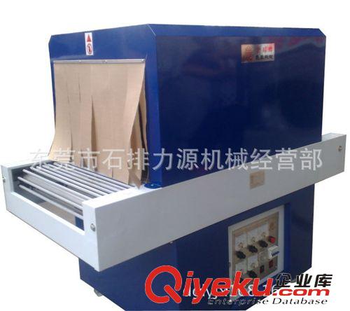 收縮包裝機 供應LY-480多功能熱收縮包裝機 遠紅外線熱收縮包裝機原始圖片2