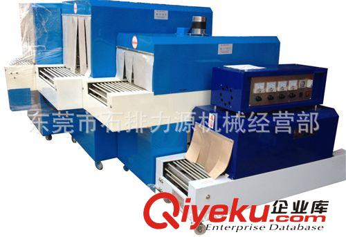 收縮包裝機 供應LY-480多功能熱收縮包裝機 遠紅外線熱收縮包裝機原始圖片3