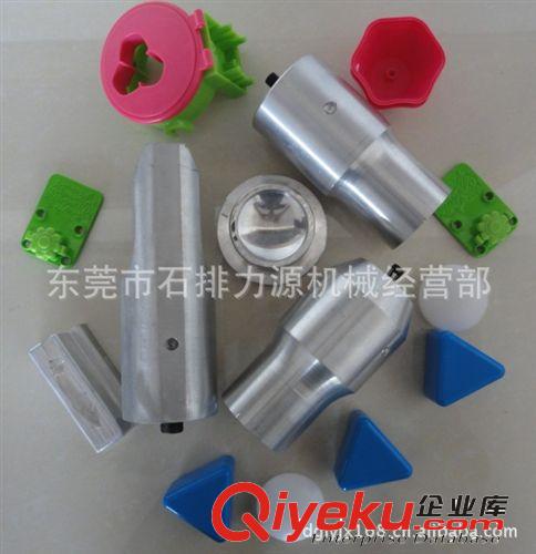 超聲波模具 廠家供應充電器超聲波模具，zyjl，有保修。歡迎來電洽談。