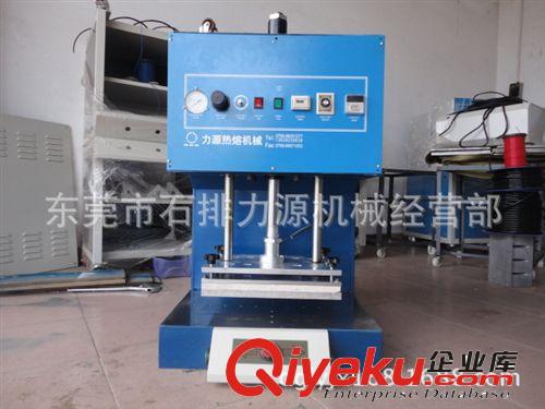 熱板機 力源熔膠設(shè)備 金屬螺母的埋植焊接機廣東馬鞍式熱熔機價格廠家原始圖片3