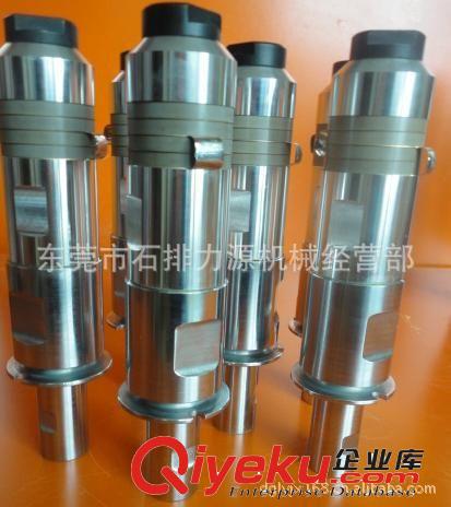 超聲波換能器 超聲波震動(dòng)子 超聲波焊接機(jī)震動(dòng)子 超聲波塑膠焊接機(jī)震動(dòng)子