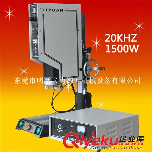 超聲波機系列 大功率3200w 4200w超聲波焊接機(圖)