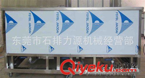 超聲波清洗機 東莞力源供應(yīng)四槽式超聲波清洗機 4槽超聲波清洗設(shè)備