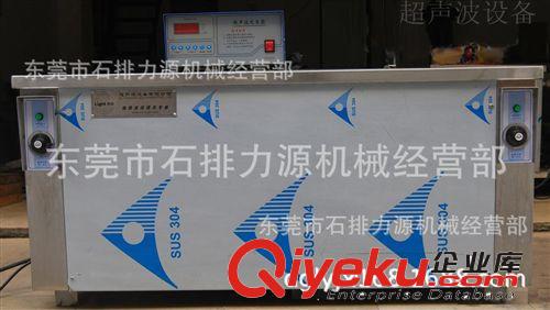 超聲波清洗機(jī) 供應(yīng)力源超聲波清洗機(jī)，三槽超聲波清洗，超聲清洗器原始圖片2