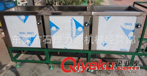 超聲波清洗機(jī) 供應(yīng)力源超聲波清洗機(jī)，三槽超聲波清洗，超聲清洗器原始圖片3