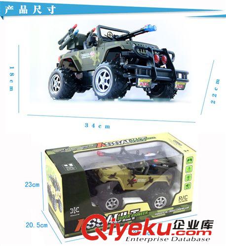 9·4大促 tg價 1:12 大號遙控軍事越野戰(zhàn)車兒童玩具 匯納雪豹突擊先鋒汽車模型