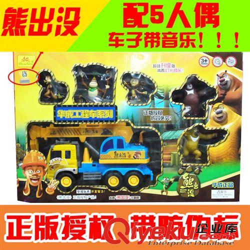 正版授權(quán)<熊出沒> hc0335正版熊出沒工程車玩具套裝 挖土機(jī)玩具車 電動(dòng)玩具