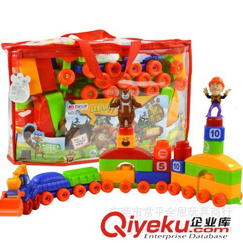 正版授權(quán)<熊出沒> 正版熊出沒 宏星積木兒童 拼裝 積木拼插 益智玩具 熊大熊二314