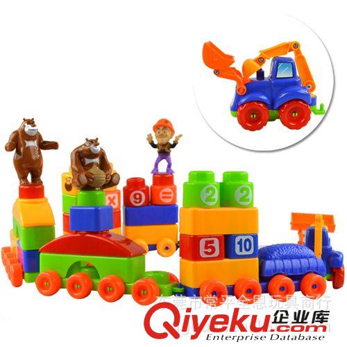 正版授權(quán)<熊出沒> 正品熊出沒 拼裝 積木拼插 玩具 熊大熊二公仔 益智兒童早教315原始圖片2