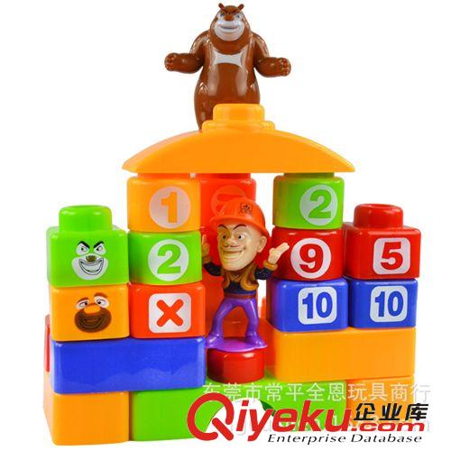 正版授權(quán)<熊出沒> 正品熊出沒 拼裝 積木拼插 玩具 熊大熊二公仔 益智兒童早教315原始圖片3
