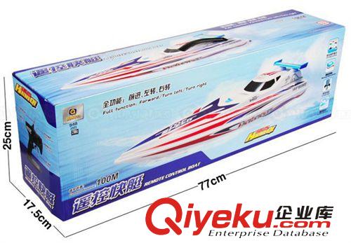 代理品牌 環(huán)奇948 遙控船 雙電機遙控快艇模型可充電航海玩具