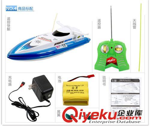 代理品牌 環(huán)奇951電動遙控船 雙電機遙控快艇模型 可充電航海玩具原始圖片2