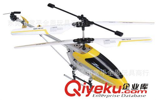ykfj 1.1大號48cm 合金ykfj 3.5通帶陀螺直升機玩具飛機模型4773原始圖片2