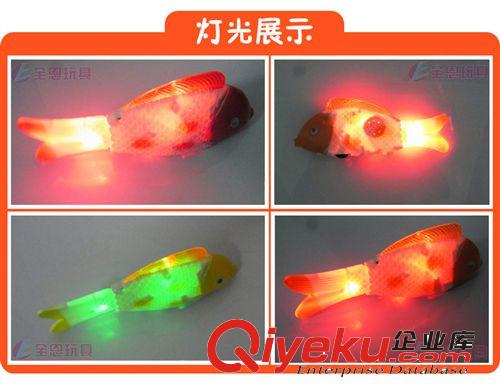 電動系列 0.2【音樂+彩光】批發地攤玩具電動魚 自由魚兒童模型玩具金魚原始圖片2
