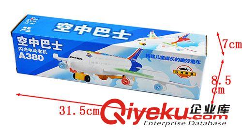 電動系列 0.23中號A380 電動空中飛機 電動萬向兒童玩具LX161原始圖片2
