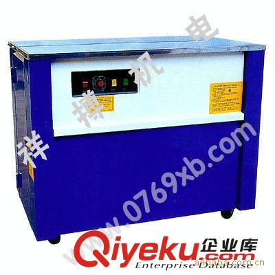  PP帶捆包打包機(jī) 供應(yīng)KZ900L半自動(dòng)捆扎機(jī)/紙箱打包機(jī)(圖)