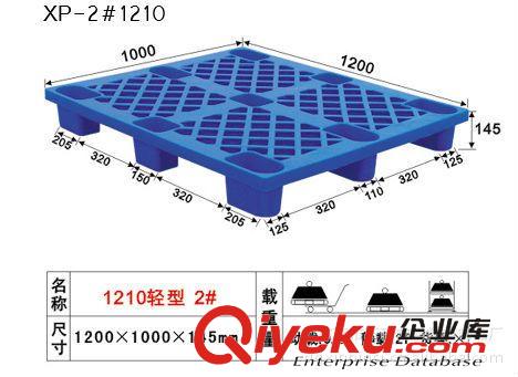 塑料托盘系列 实力厂家直供网格塑料栈板 1210网格塑料栈板 出口网格塑料栈板