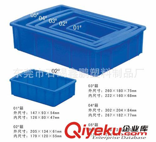 塑料箱系列 供應塑料膠箱 零部件塑料膠箱 儀器類塑料膠箱 折疊式塑料膠箱原始圖片2