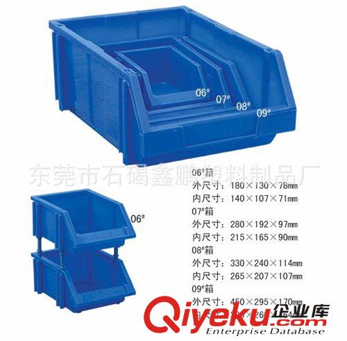 塑料箱系列 供應塑料膠箱 零部件塑料膠箱 儀器類塑料膠箱 折疊式塑料膠箱原始圖片3