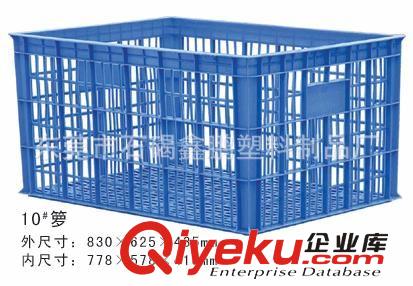 塑料箱系列 供應塑料膠箱 零部件塑料膠箱 儀器類塑料膠箱 折疊式塑料膠箱