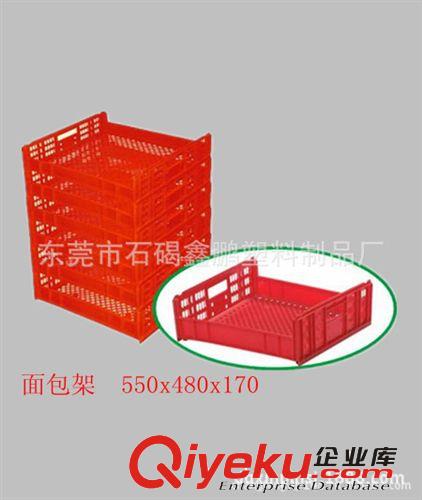 塑料框系列 供應(yīng)塑料面包框 優(yōu)質(zhì)塑料面包框 全新塑料面包框 全國(guó)直銷原始圖片2
