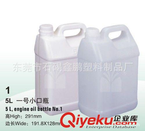 塑料瓶系列 供應(yīng)環(huán)保15l塑料桶 廣州15l塑料桶 東莞15l塑料桶 深圳15l塑料桶