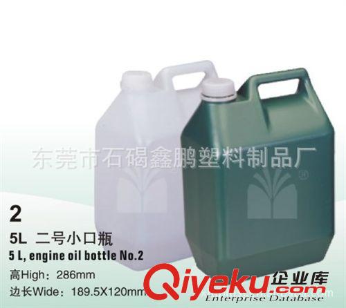 塑料瓶系列 供應(yīng)5l塑料桶 優(yōu)質(zhì)5l塑料桶 農(nóng)副產(chǎn)品5l塑料桶 環(huán)保免檢5l塑料桶原始圖片2