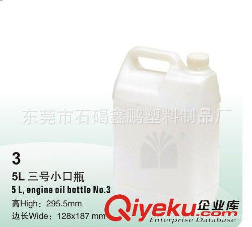 塑料瓶系列 供應(yīng)5l塑料桶 優(yōu)質(zhì)5l塑料桶 農(nóng)副產(chǎn)品5l塑料桶 環(huán)保免檢5l塑料桶原始圖片3