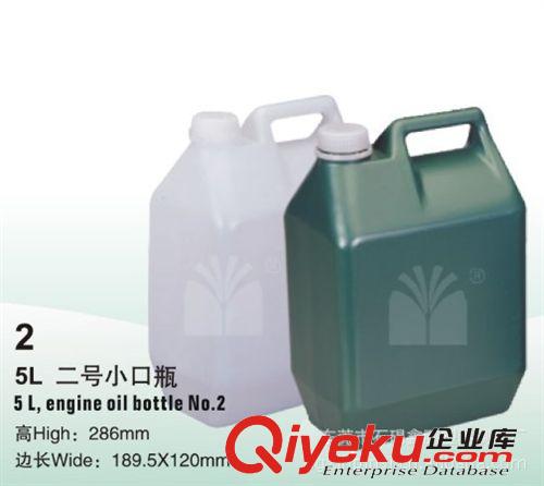 塑料瓶系列 供應(yīng)多款塑料包裝桶 10l塑料包裝桶 20l塑料包裝桶 30l塑料包裝桶