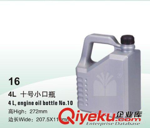 塑料瓶系列 東莞廠家直銷優(yōu)質(zhì)塑料瓶 食品塑料瓶 量多從優(yōu)原始圖片2
