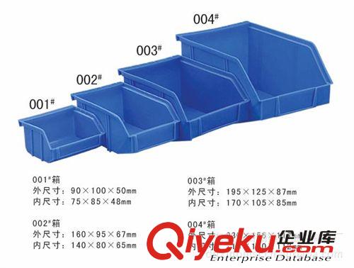 防静电箱系列 厂家直销塑料零件盒 斜口零件盒 全新环保零件盒 优质零件盒