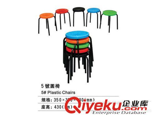 日用品系列 批發防靜電帶鐵靠背凳 蘭色帶鐵架塑料凳 圓形塑料凳