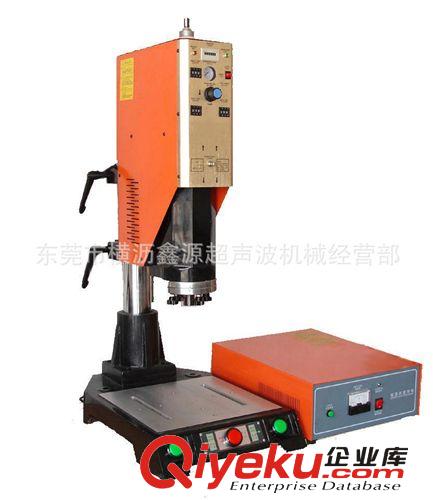 超聲波焊接機 【廠家直銷】各類標(biāo)準(zhǔn)超聲波熔接機，非標(biāo)超聲波熔接機