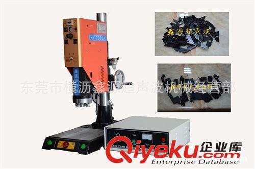 超聲波焊接機 【廠家直銷】各類標(biāo)準(zhǔn)超聲波熔接機，非標(biāo)超聲波熔接機原始圖片3