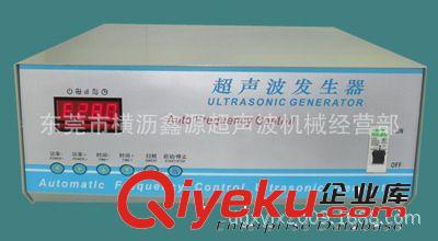 超聲波清洗機 單槽式超聲波清洗機，專業(yè)定做各種尺寸超聲波清洗機