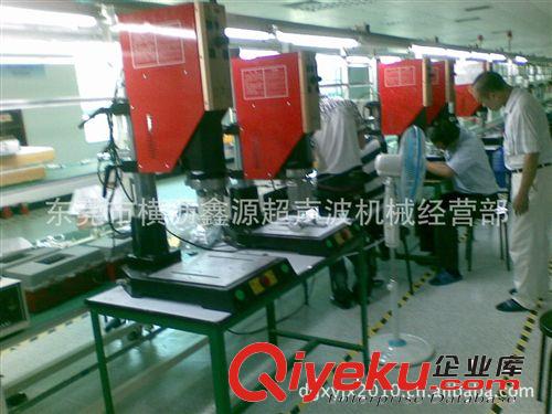 超聲波焊接機 【廠家直銷】鑫源超聲波焊接機，東莞超聲波塑焊機，超音波塑焊機原始圖片3