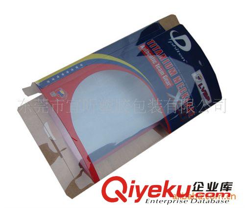 折邊／紙卡吸塑系列 供應折盒(PP,PVC,PET膠盒)原始圖片3