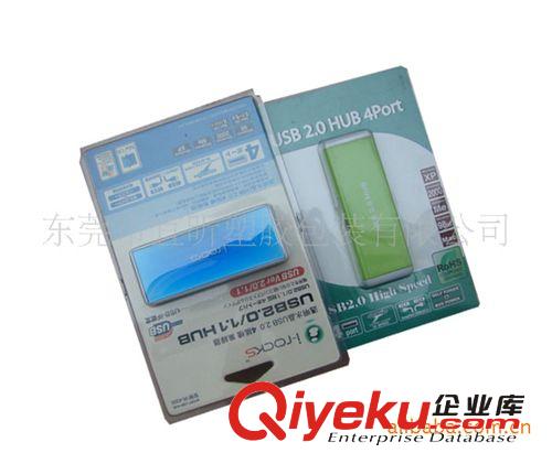 數(shù)碼電子產(chǎn)品包裝系列 供應(yīng)電子產(chǎn)品吸塑包裝(PVC/PET等到原始圖片2
