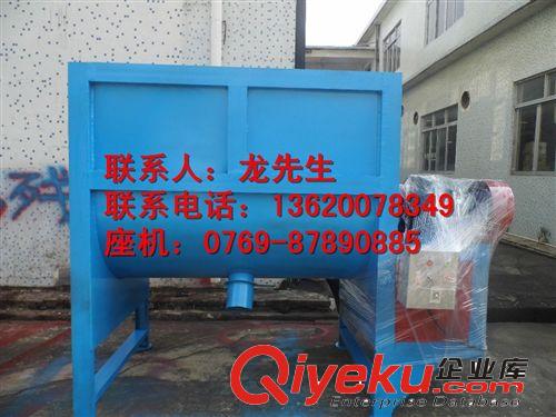 多功能攪拌機系列 全自動臥式膩子粉攪拌機-多功能干粉攪拌混合機-銷量好的混合機HF