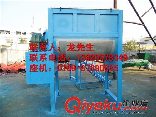 多功能攪拌機(jī)系列 云南500公斤，1噸，2噸,3噸-15噸臥式攪拌機(jī)，膩子粉混合攪拌機(jī)原始圖片2
