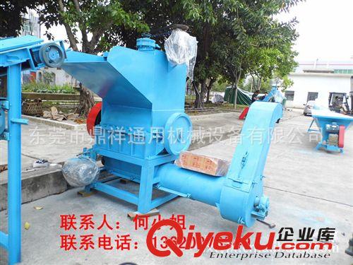 破碎機 廠家直銷pet小型破碎機 礦泉水瓶粉碎機【蘇州無錫】熱銷??！原始圖片3