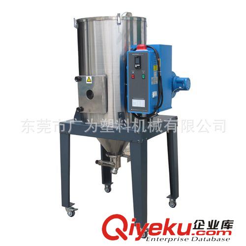 料斗干燥機(jī) 供應(yīng)歐化干燥機(jī),高溫型干燥機(jī)原始圖片2