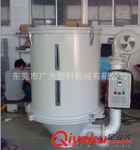 料斗干燥機 【東莞廣為】生廠直銷塑機輔機料斗干燥機 500kg經濟型料斗干燥機原始圖片2